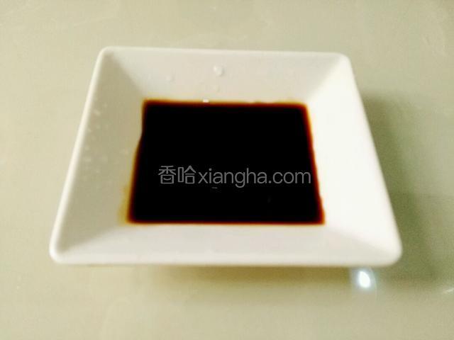 准备味极鲜酱油一大勺，倒小盘里。