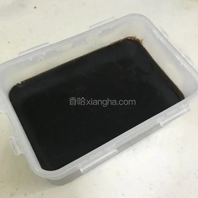 倒入保鲜盒内，待完全冷却后入冰箱冷藏。