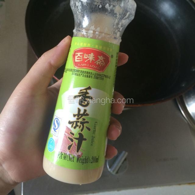 倒入香蒜汁，没有的可以自己切蒜末放入哦～