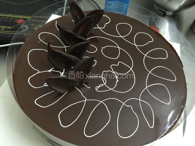 脱模之后装饰.表面挤奶油画圈圈