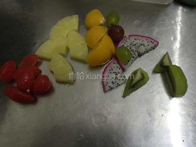 准备水果