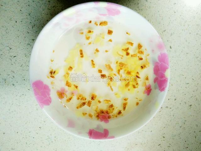 准备一小碗姜汁