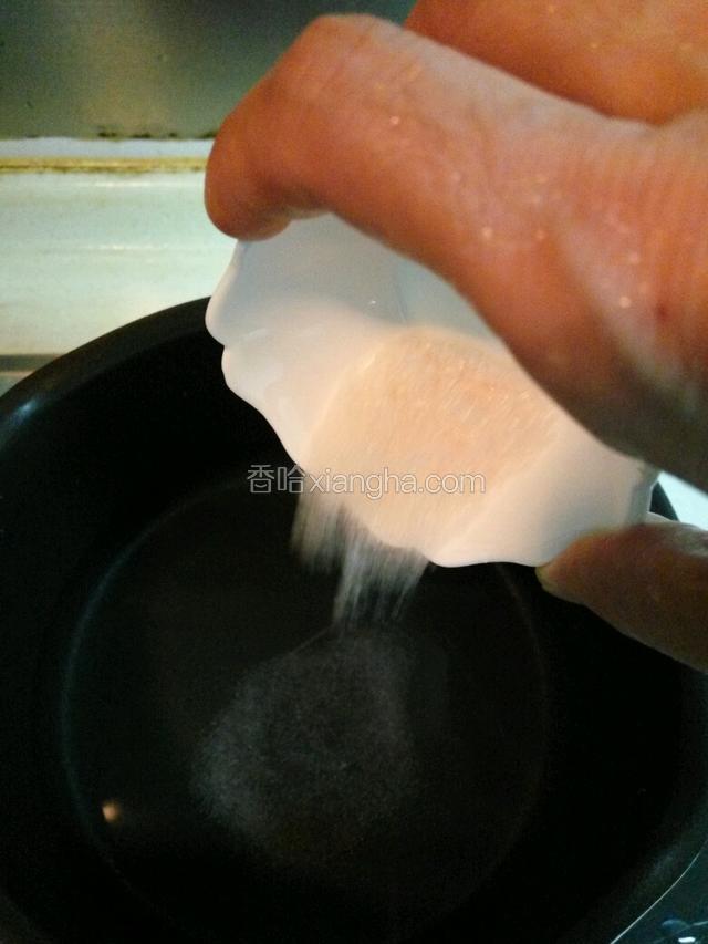 倒入白糖，边烧边顺时针搅