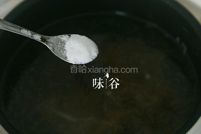 最后调入食盐即可。