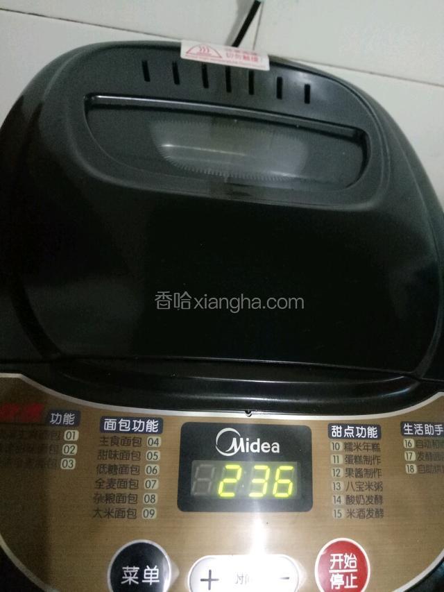 按主食面包程序两小时三十六分。