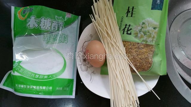 准备好所有食材