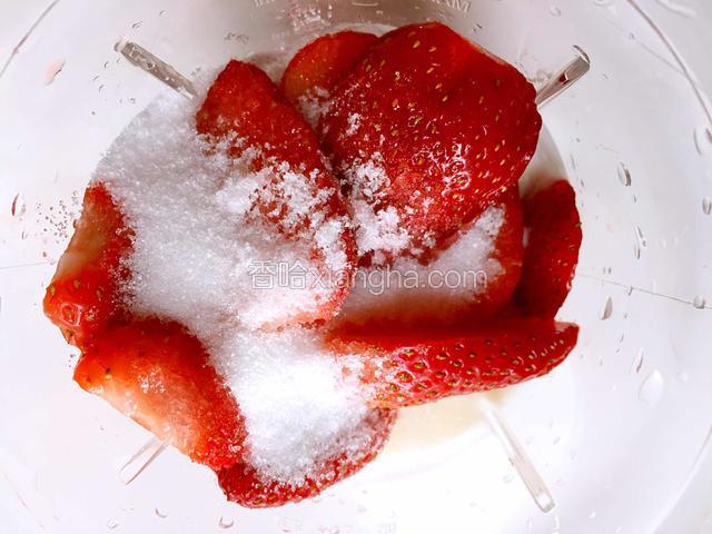 酸奶、草莓、糖一起倒入果汁杯中