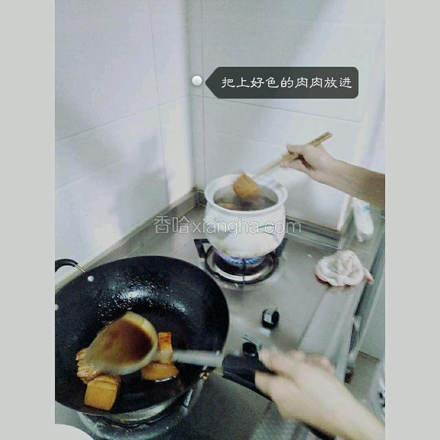 然后把，上好色的肉，放进卤汤里面！