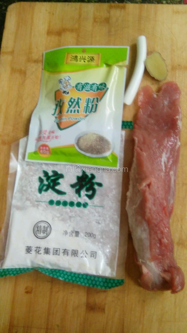 准备食材。