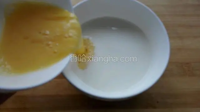 鸡蛋液倒入牛奶中！