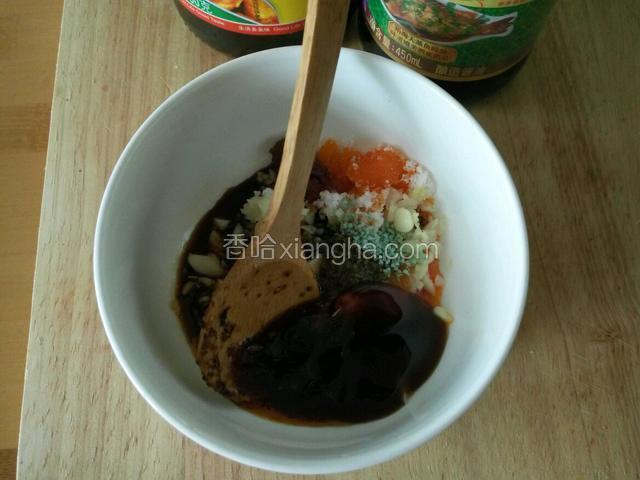 蒸茄子的同时 把辣椒油  蒸鱼豉油 耗油 糖 鸡精 盐放入蒜末里 搅拌均匀 备用