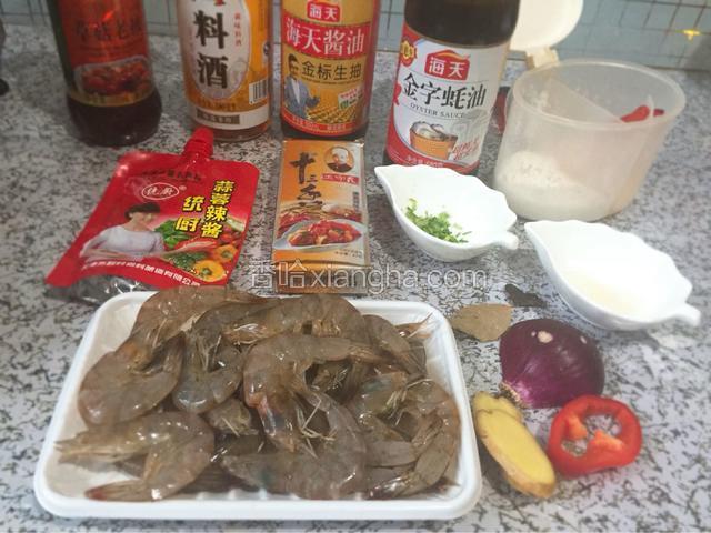 准备好所有材料后