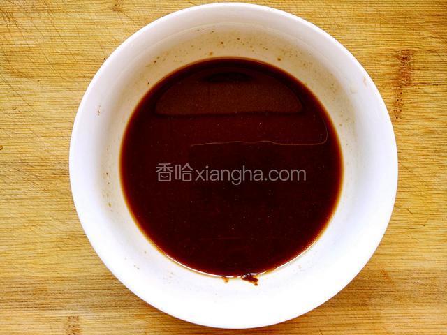 加入一勺清水调匀