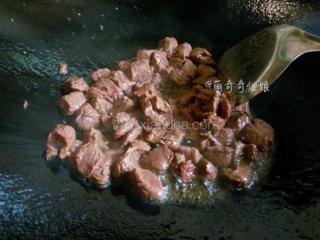 热锅凉油下腌制好的牛肉粒大火翻炒至变色片刻后盛出。