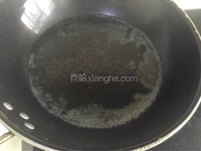 锅内加水烧开，放人少许盐和油