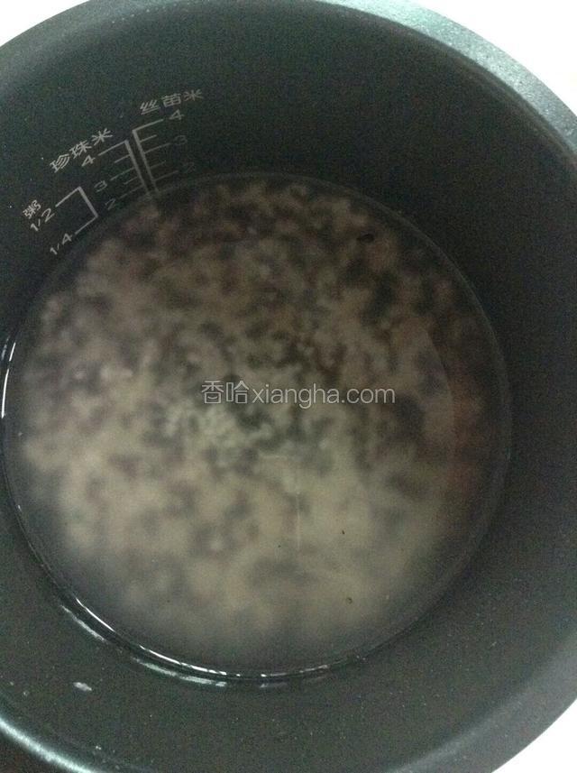 白糯米和黑糯米淘洗干净，放电饭煲中，按煮饭键煮熟。