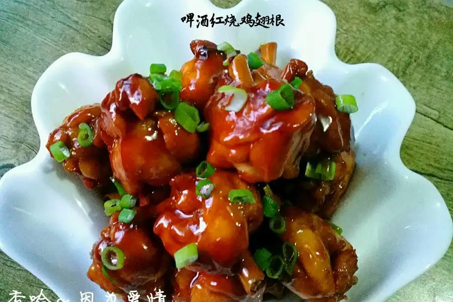 啤酒红烧鸡翅根
