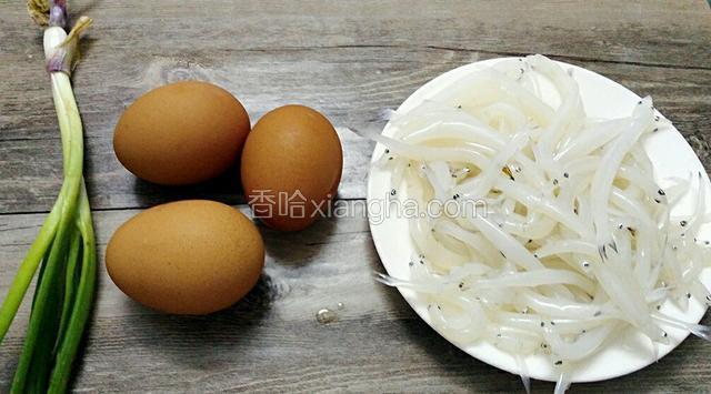 材料准备好