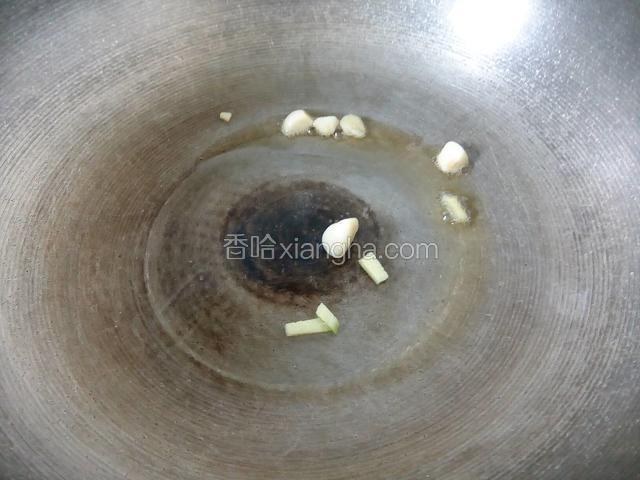 稍微多点油，油热爆香姜蒜