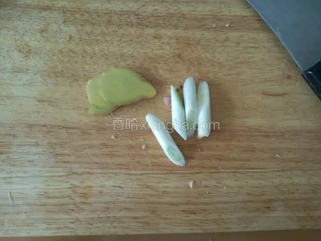 姜切片 葱白切段