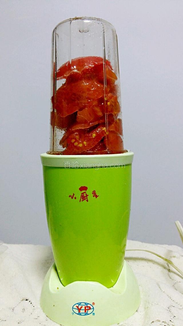 放入料理机打碎。