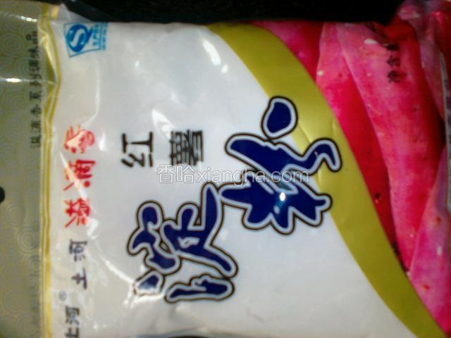 准备好的红薯粉