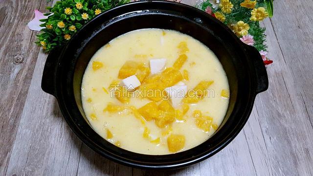 香芋南瓜煲