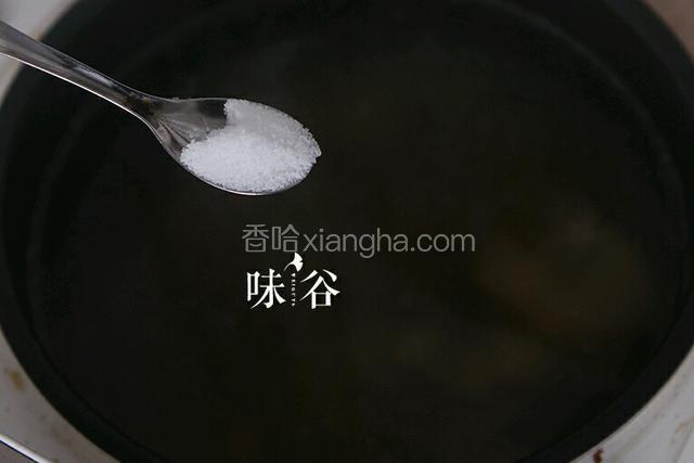 关火前加适量盐调味即可。