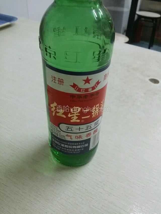 白酒