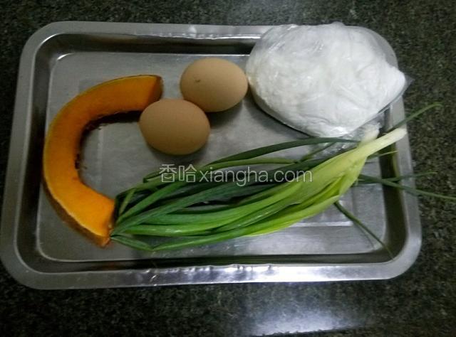 准备食材。