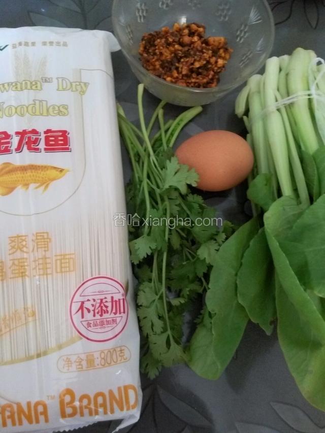 准备食材(根据自己口味喜好的任何面条都行)