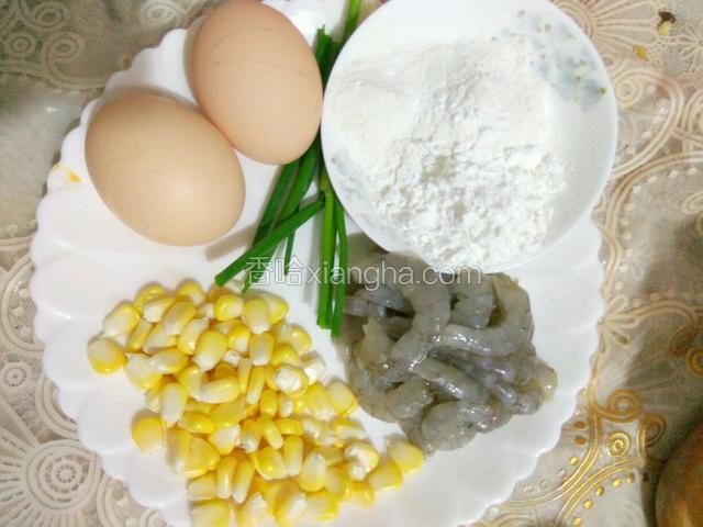 虾扒好，准备鸡蛋，甜玉米，生粉，面粉，葱