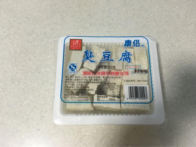 市场买的臭豆腐一盒，