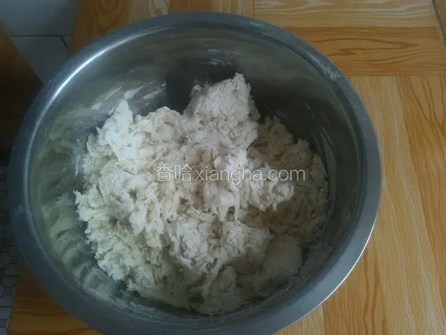 加入适量的温水搅拌成无干粉棉絮状。