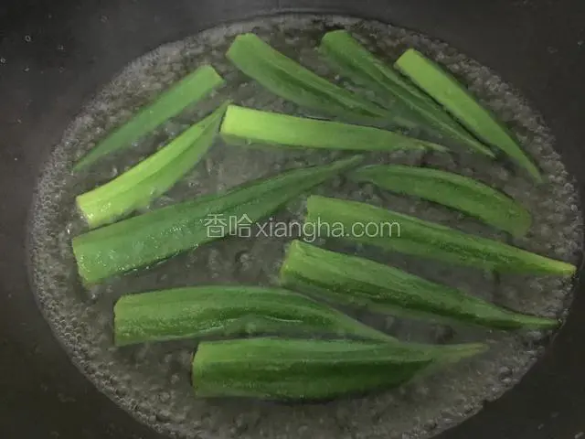 再放入烫3分钟左右即可，时间久了口感不好不脆。