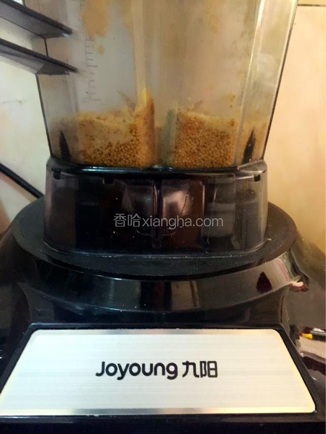 小米加入料理机打成粉