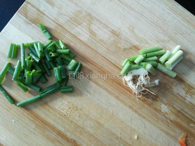 小葱洗净，切段，葱头和葱叶分开。