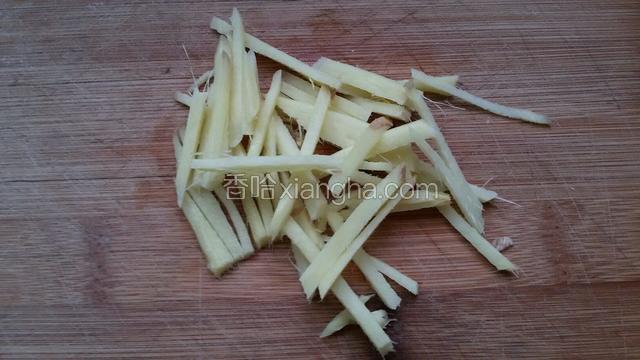 沙姜去皮洗干净切丝备用。