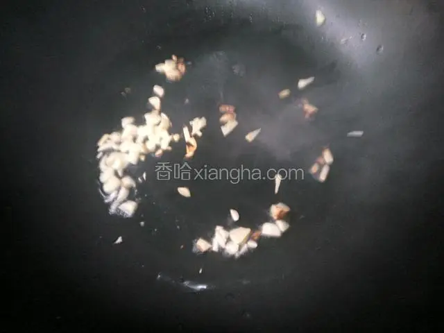 锅里放油，七分热放蒜丁，
