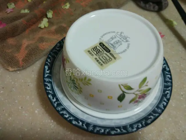 再快速的翻转过来，碗有点汤烫要用抹布包着操作！