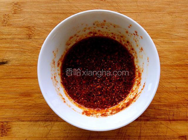 准备好辣椒油