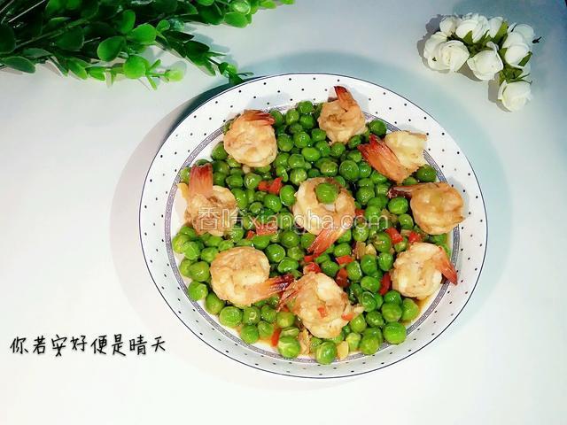 虾仁青豆