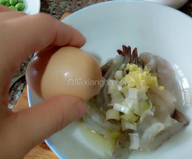 用料酒，蛋清，葱姜末腌虾十五分钟