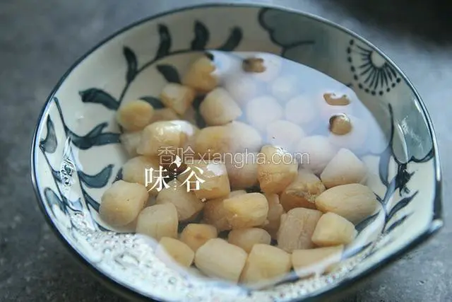瑶柱清洗干净浸泡一下。