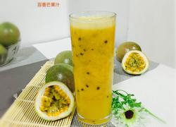 百香芒果汁