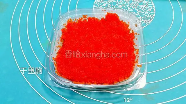 准备新鲜即食鱼籽