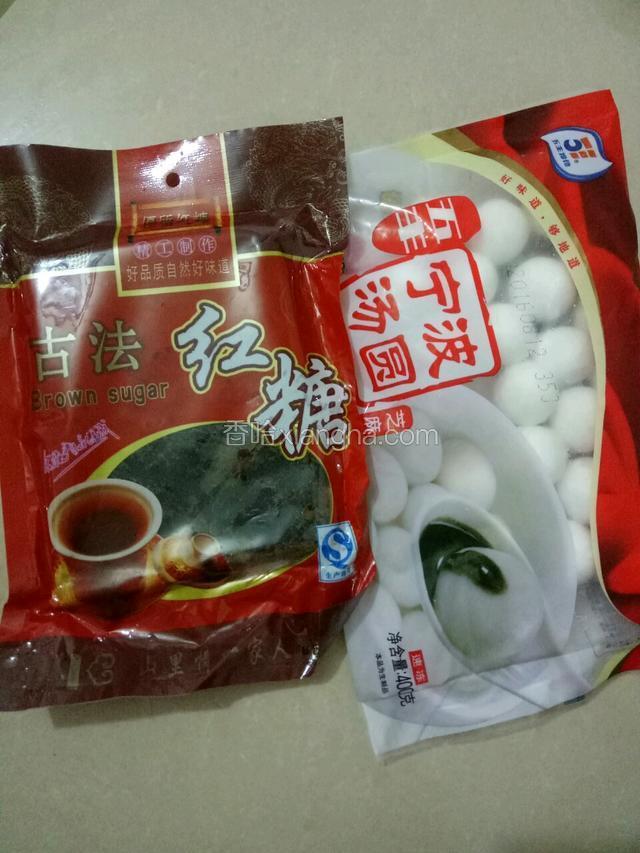 准备好食材。