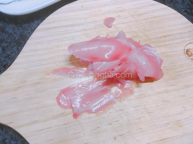 寿司姜片是红色的。取适量。