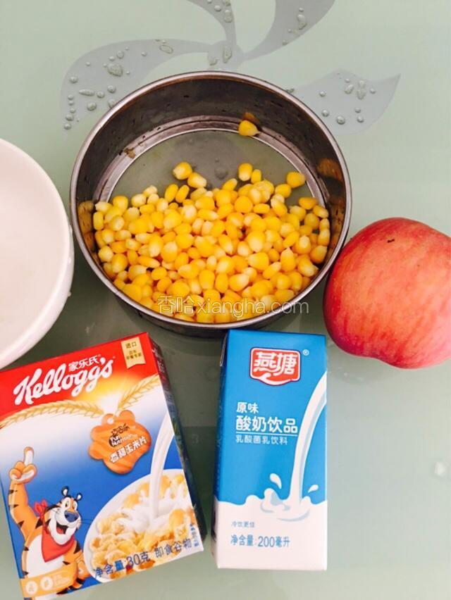 所以食材准备好
