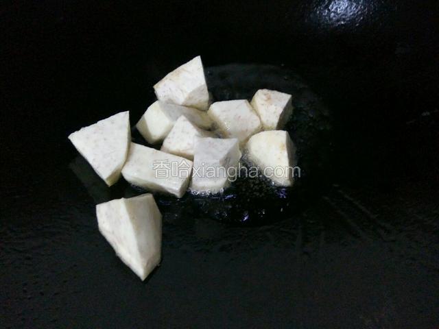 锅里下油把香芋先炒微黄色，